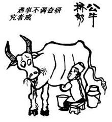 “學(xué)黨史、強(qiáng)作風(fēng)、作表率”之作風(fēng)建設(shè)（七）